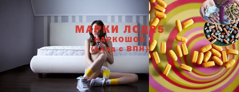 где найти   Динская  Лсд 25 экстази ecstasy 